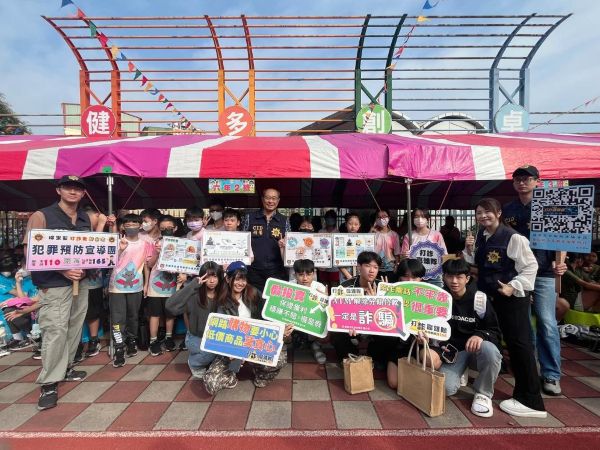 防詐進校園！小港分局走進二苓國小運動會　打詐教育從小做起1